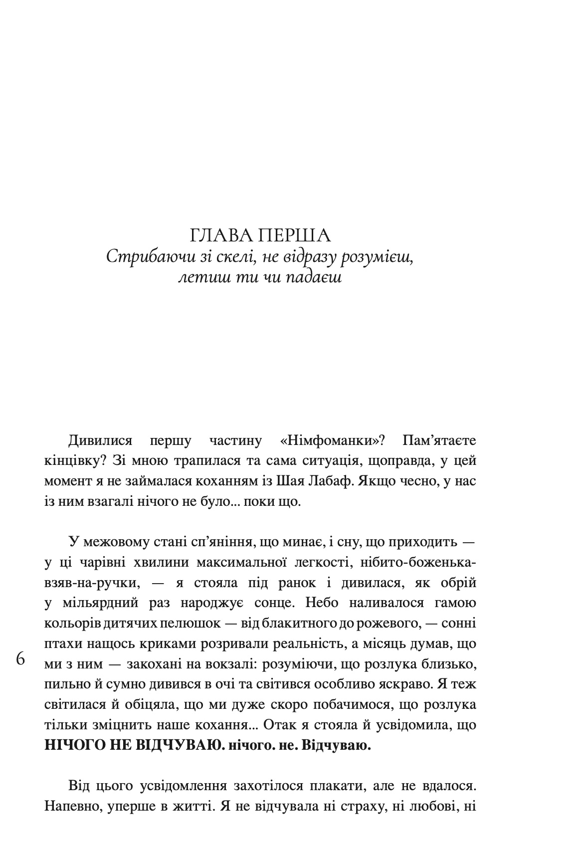 Таке й різне — фото 11
