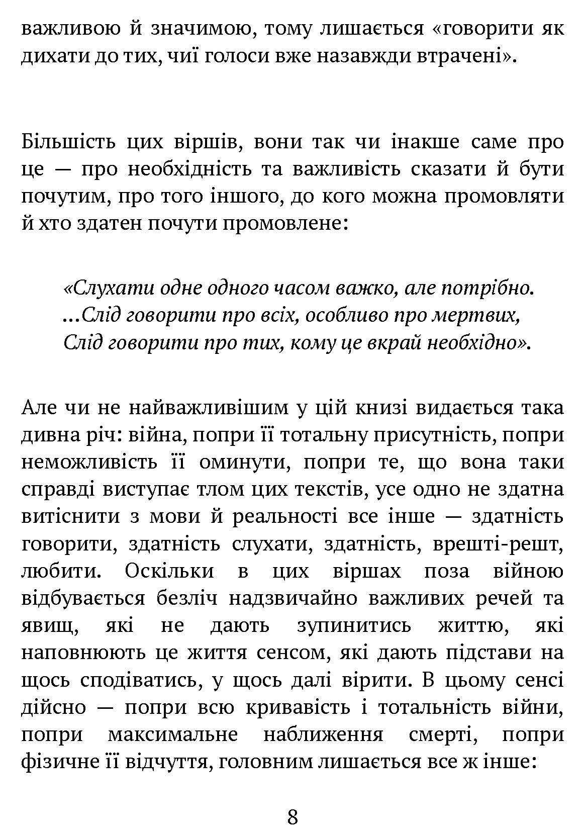 Вакуумды сору BDSM