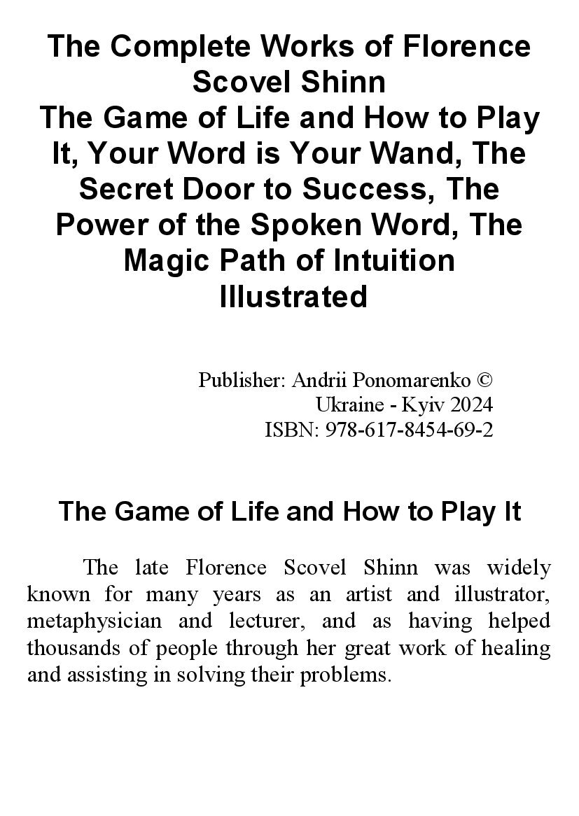 [object Object] «The Complete Works of Florence Scovel Shinn», автор Флоренс Сковел Шинн - фото №2 - мініатюра