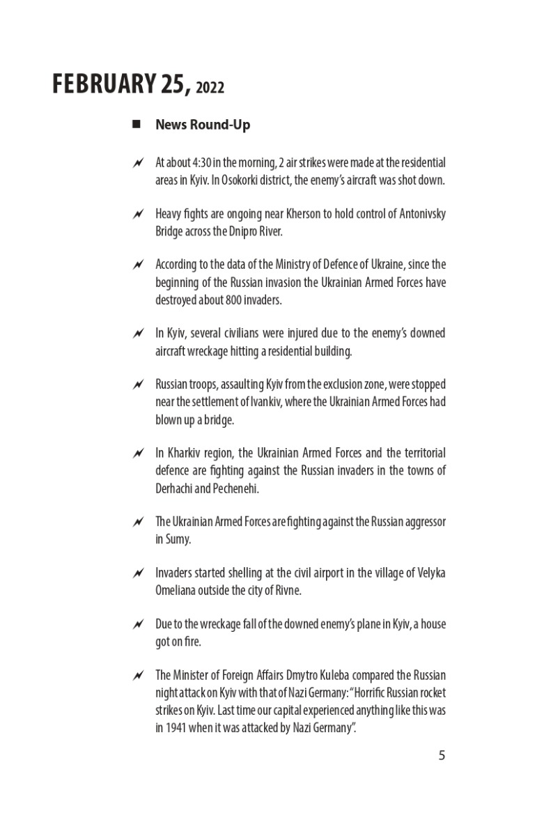 [object Object] «Chronicle of the War 2014-2022. First six months of full-scale aggression (24.02.2022—24.08.2022)», авторів Олександр Красовицький, Віктор Воронін - фото №4 - мініатюра