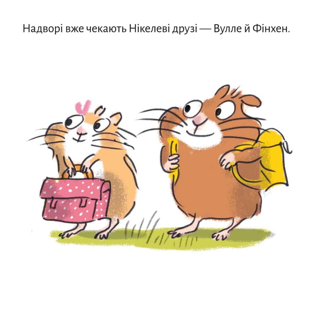 [object Object] «У хом'яковій школі» - фото №3 - миниатюра