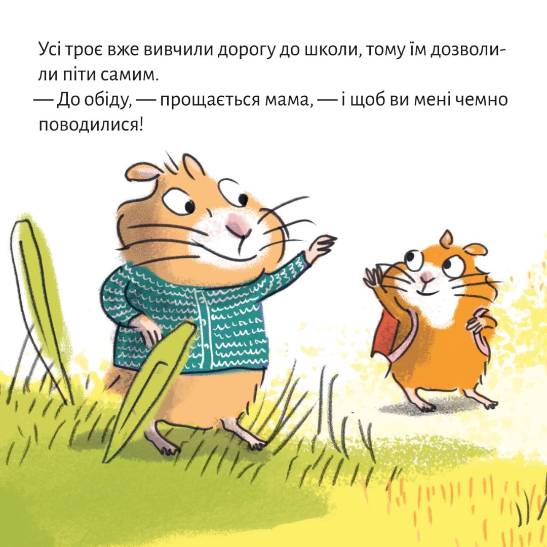 [object Object] «У хом'яковій школі» - фото №4 - миниатюра