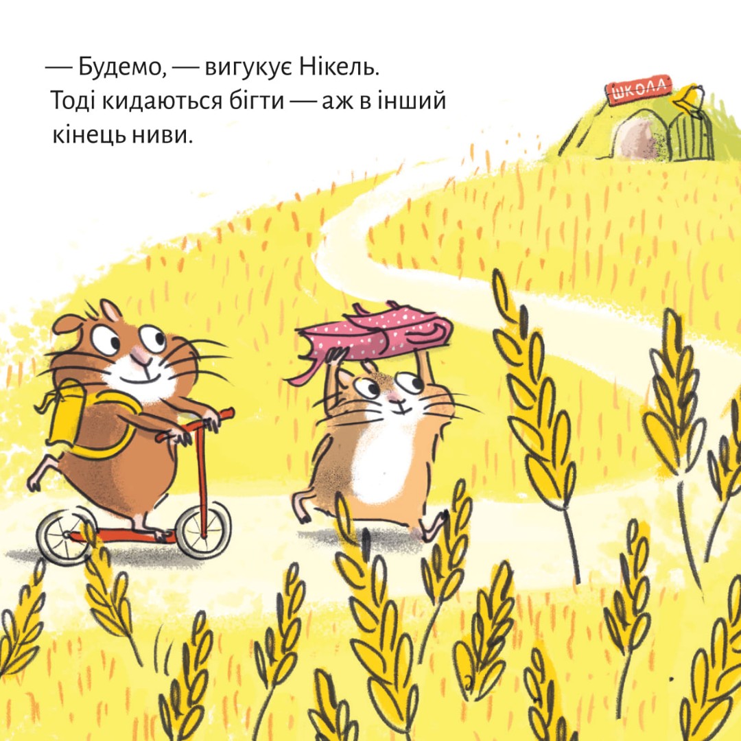 [object Object] «У хом'яковій школі» - фото №5 - миниатюра