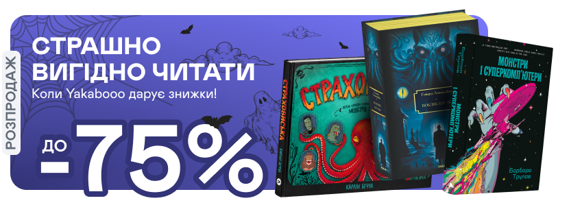 promotion-image