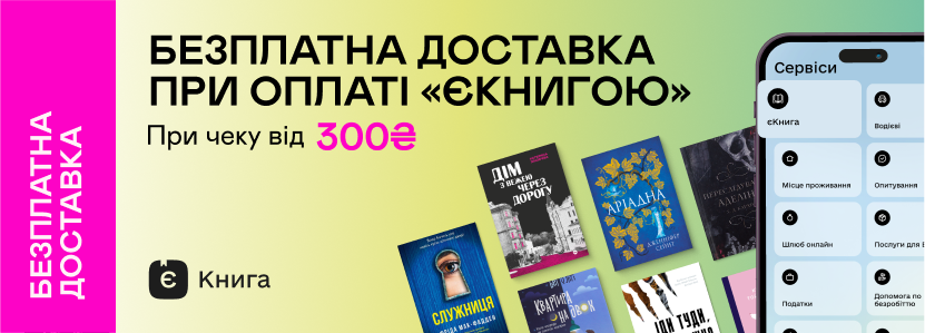 promotion-image