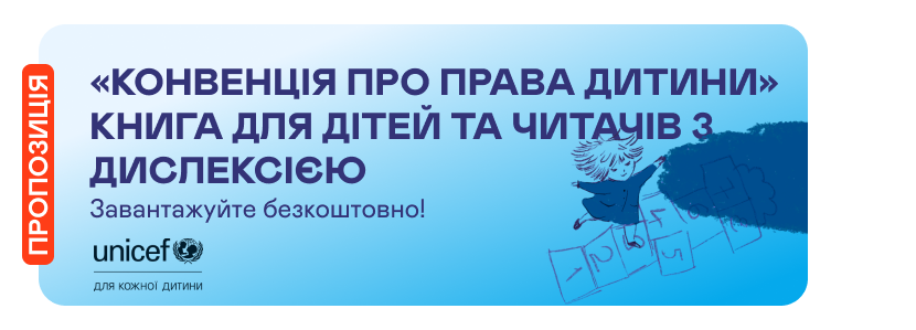 promotion-image