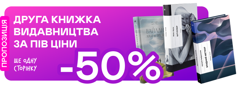 promotion-image