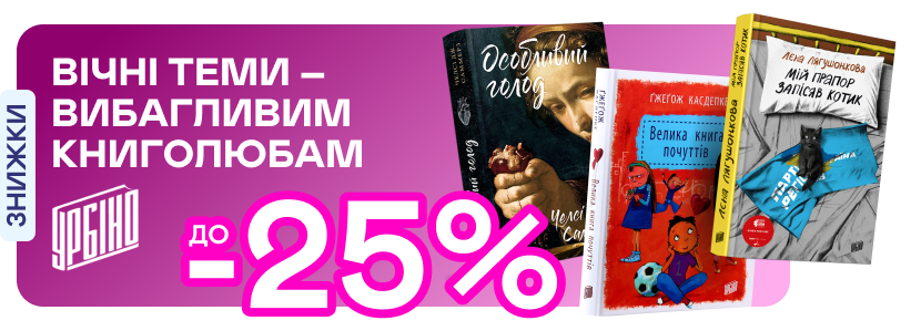promotion-image