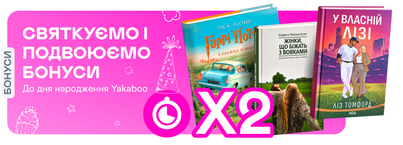 promotion-image