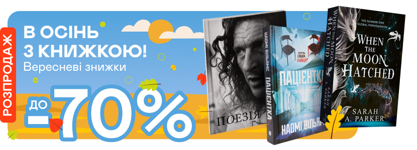 promotion-image