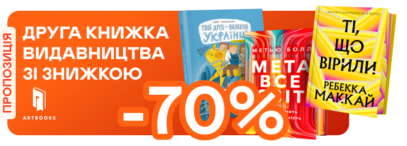 promotion-image