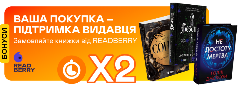 promotion-image