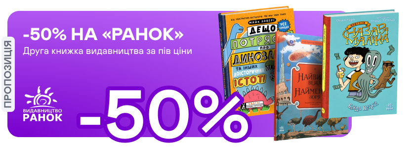 promotion-image