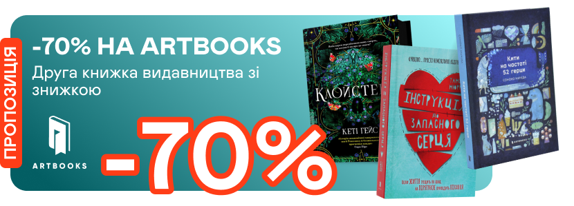 promotion-image