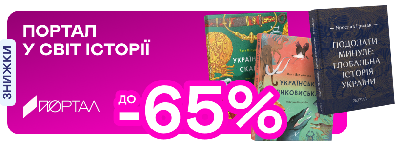 promotion-image