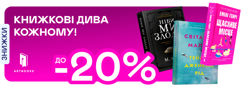 promotion-image