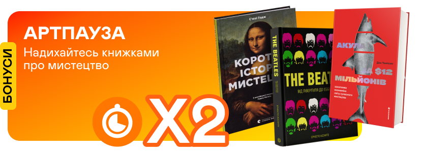 promotion-image