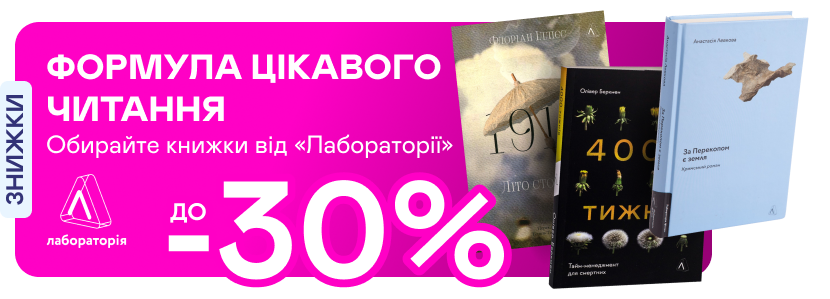 promotion-image