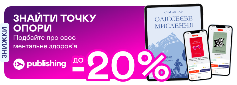 promotion-image