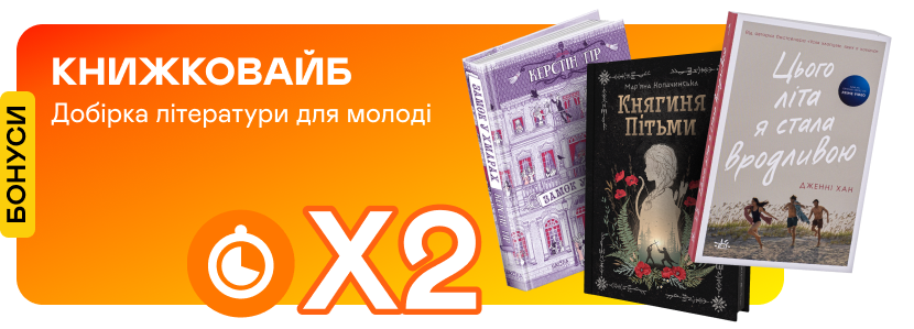 promotion-image