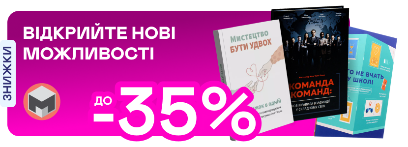promotion-image