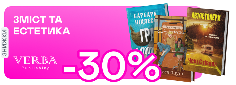 promotion-image