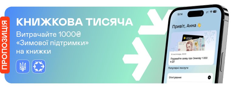 promotion-image