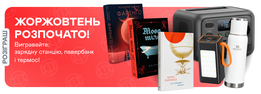 promotion-image
