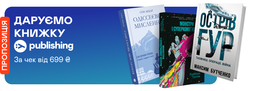 promotion-image