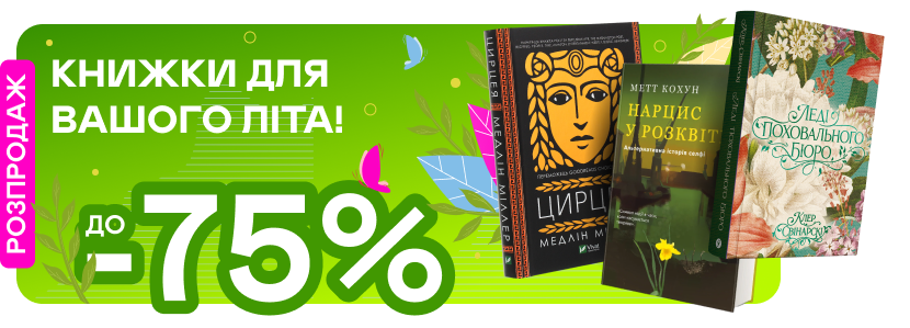 promotion-image