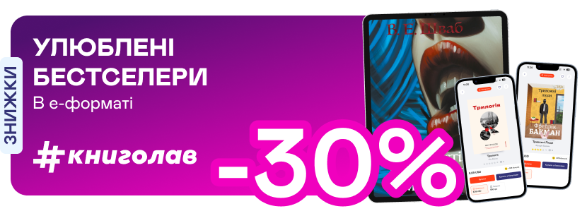 promotion-image