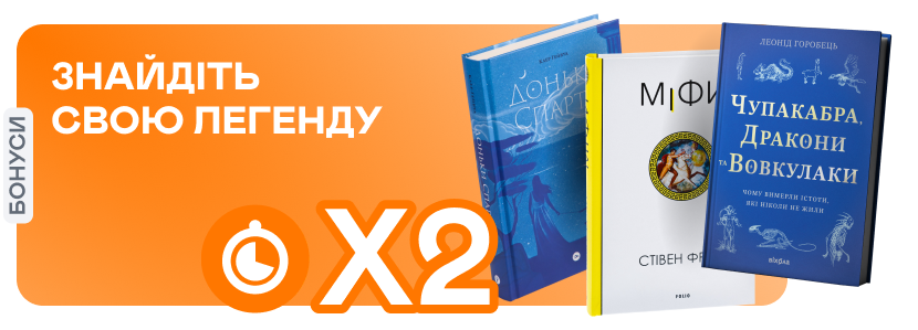 promotion-image