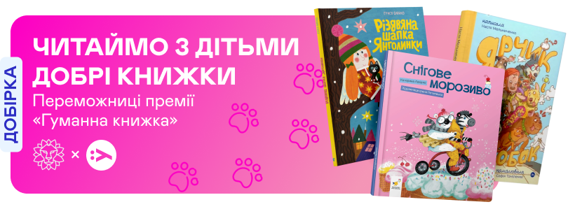 promotion-image