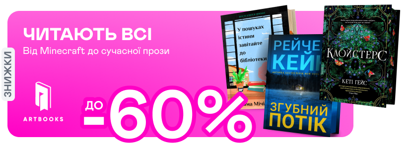 promotion-image