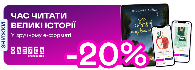 promotion-image