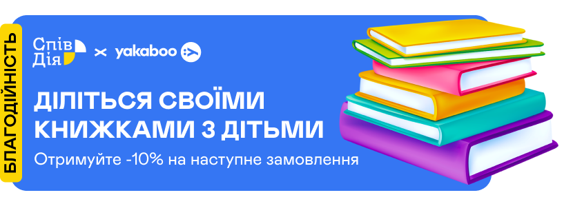 promotion-image