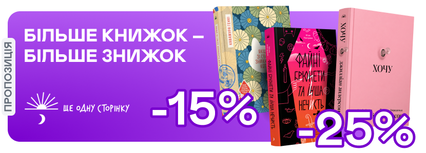 promotion-image