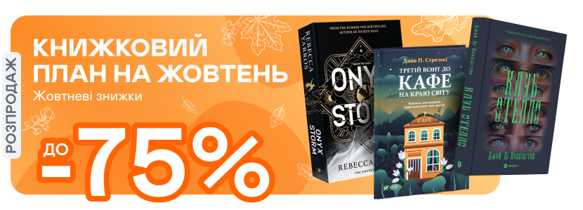 promotion-image