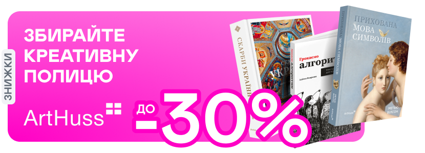 promotion-image