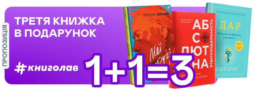 promotion-image