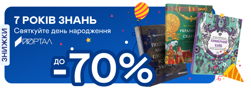 promotion-image