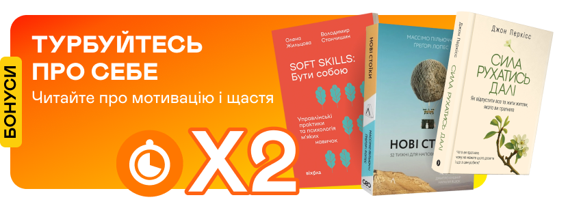 promotion-image