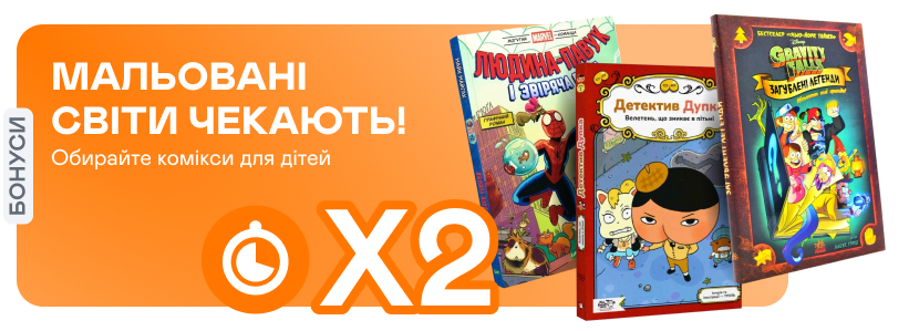 promotion-image