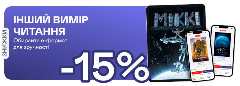promotion-image