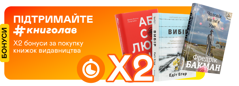 promotion-image