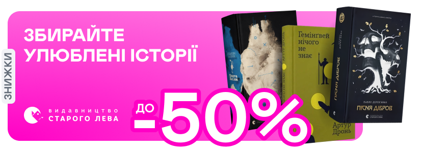 promotion-image
