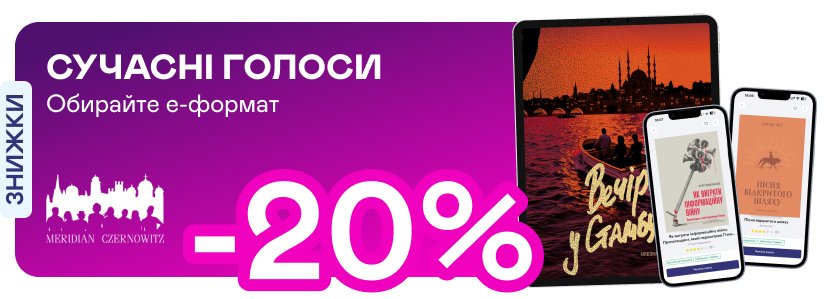 promotion-image