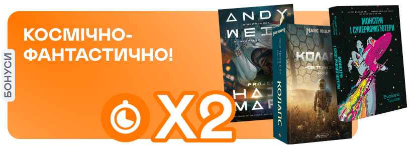 promotion-image