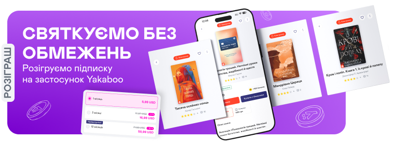 promotion-image