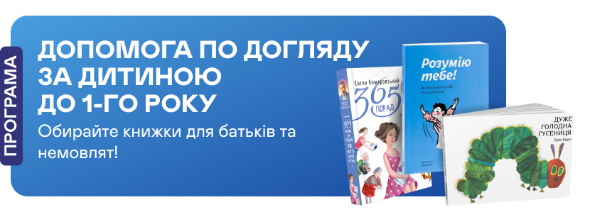 promotion-image